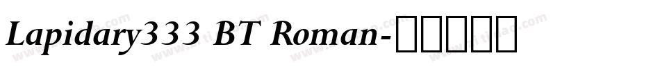 Lapidary333 BT Roman字体转换